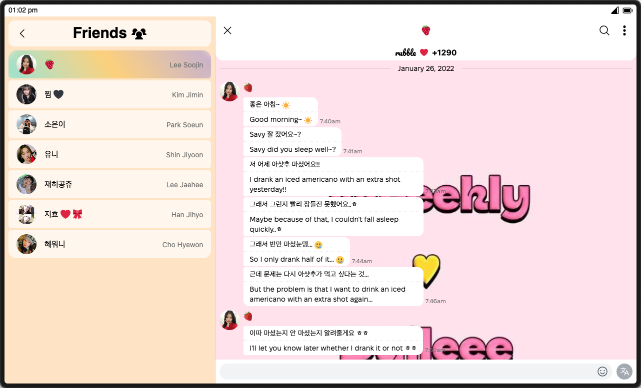 member chat view for Lee Soojin in rubble