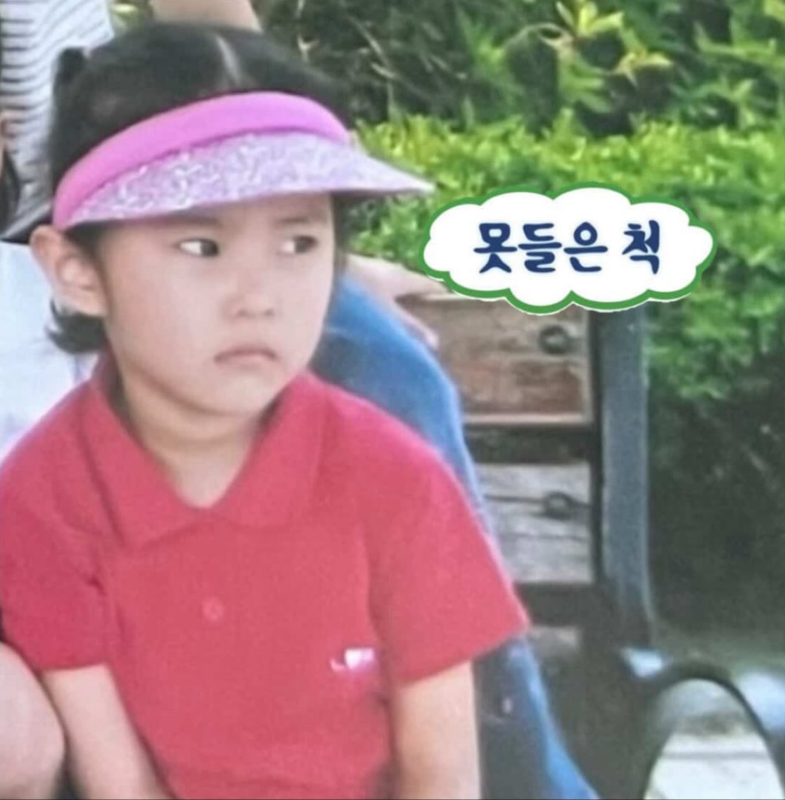 An image of young Jimin looking sideways. It has the text "뭇들은 척" on the right side.